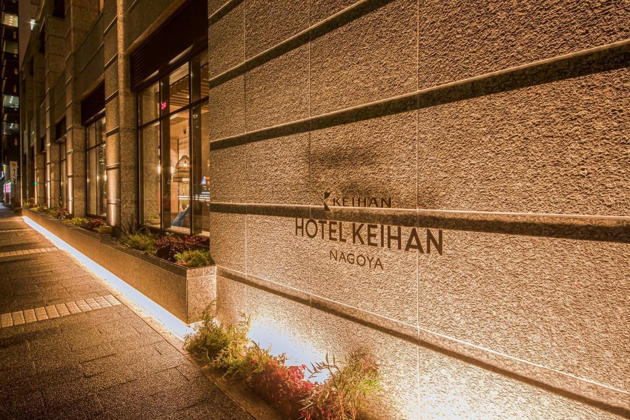 Hotel Keihan Nagoya Nagoia Exterior foto